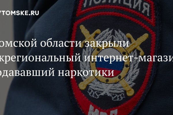 Где найти рабочую ссылку кракен