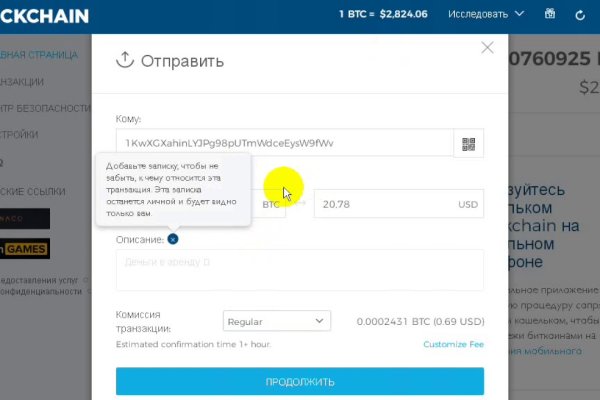 Как найти официальный сайт кракен