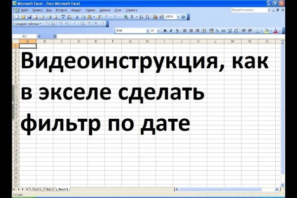 Сайт kraken зеркала