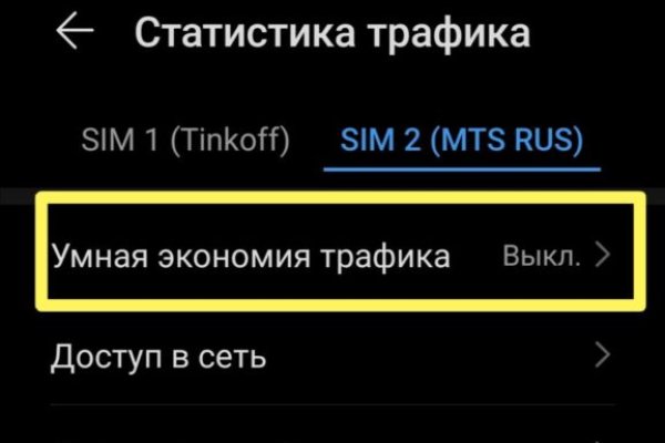 Kra39at