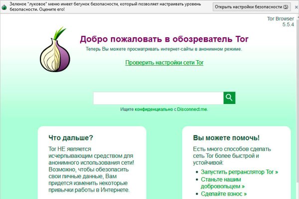 Даркмаркет кракен