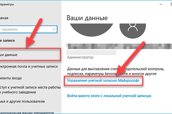 Как зарегистрироваться на кракене