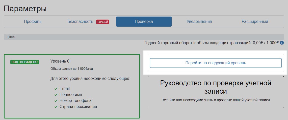 Https kraken at