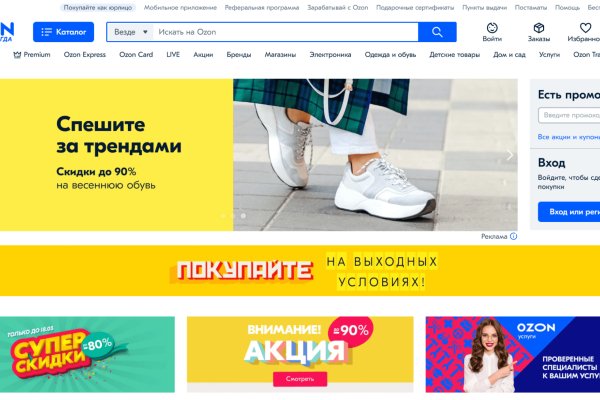 Ссылка официальный сайт кракен