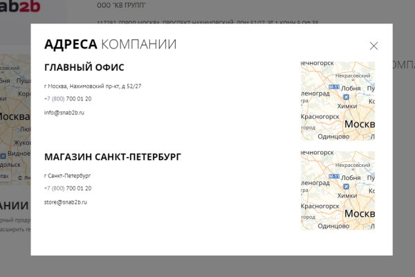 Взломали кракен аунтификатор