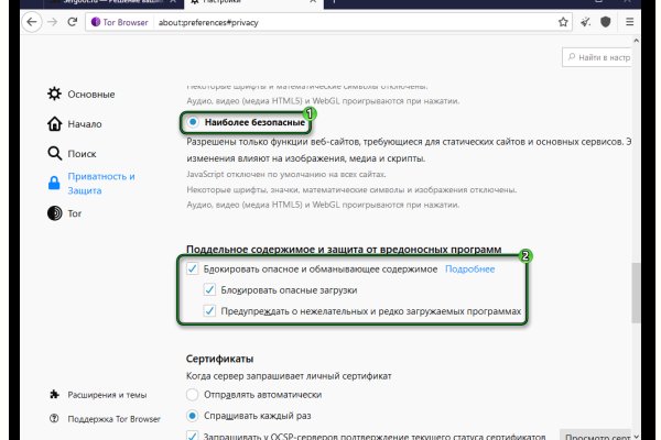 Почему не работает кракен сегодня