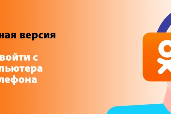 Маркетплейс кракен купить