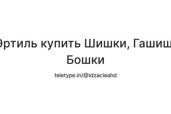 Кракен почему не заходит