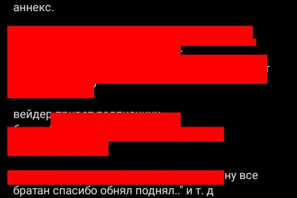 Знают ли власти про маркетплейс кракен