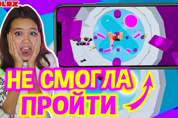 Кракен даркнет войти