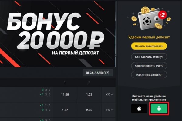 Регистрация на сайте кракен