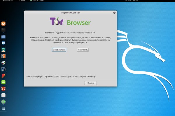 Ссылки тор браузер