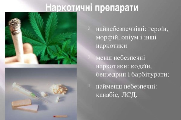 Регистрация на сайте кракен