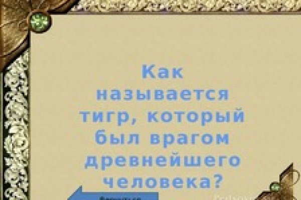 Взломали аккаунт на кракене что делать