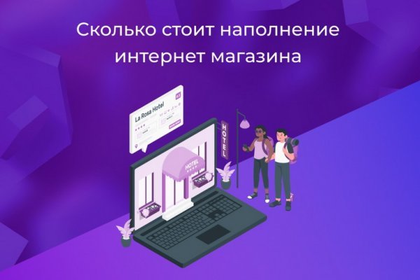 Кракен 2krn
