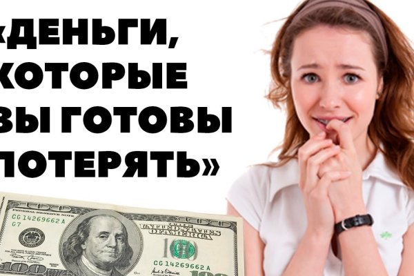 Оригинальная ссылка на кракен