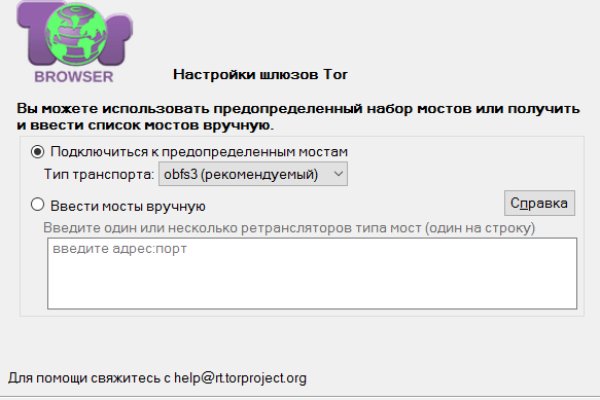 Кракен сайт вход официальный зеркало