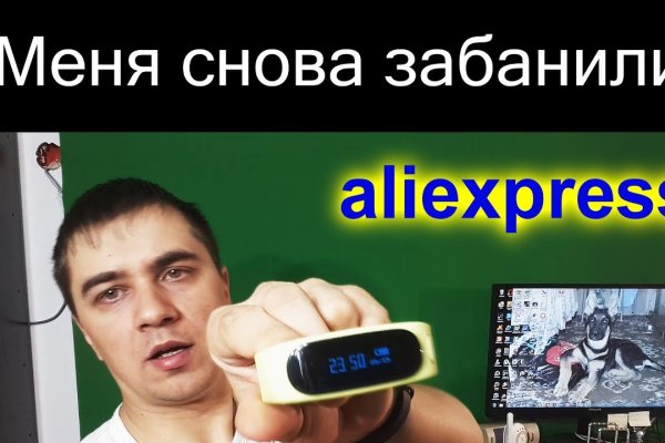 Что такое кракен плейс