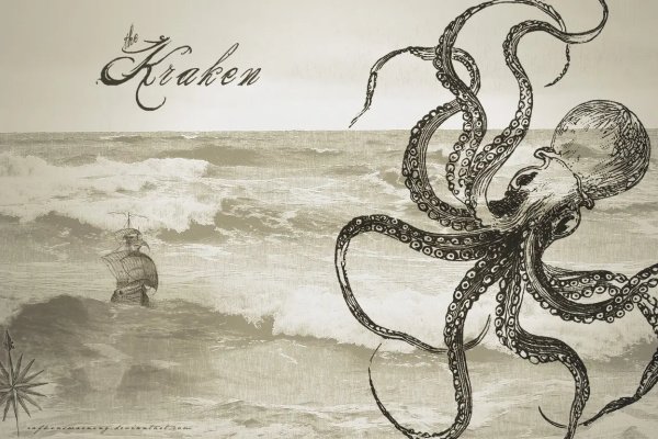 Kraken 13at сайт