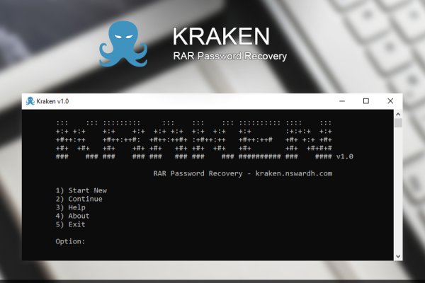 Kraken сайт зеркала krakens15 at