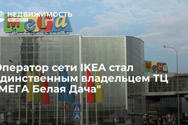 Кракен даркнет маркетплейс