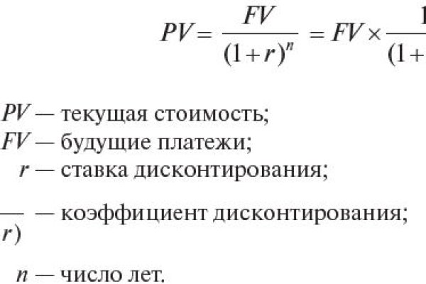 Кракен ссылка на тор