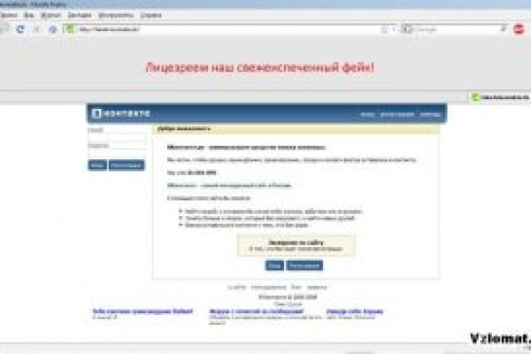 Маркетплейс кракен купить